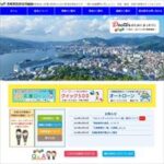 長崎県医師信用組合