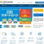 たちばな信用金庫